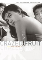 Crazed Fruit Criterion Collection DVD