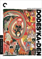 Dodes’ka-den DVD