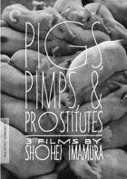 Pigs, Pimps, and Prostitutes: 3 Films by Shohei Imamura