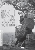 The Insect Woman Criterion Collection DVD