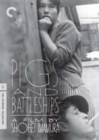 Pigs and Battleships Criterion Collection DVD