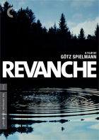 Revanche Criterion Collection DVD