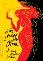 The Secret of the Grain Criterion Collection DVD