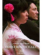 Family Romance LLC