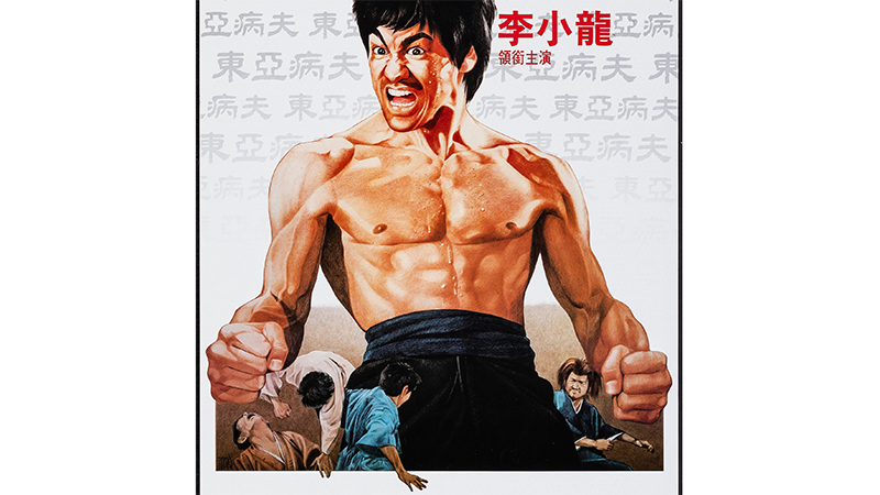 Movie Review