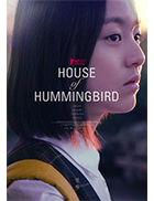House of Hummingbird
