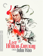 Last Hurrah for Chivalry Criterion Collection Blu-ray