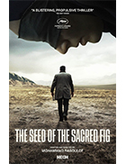 The Seed of the Sacred Fig
